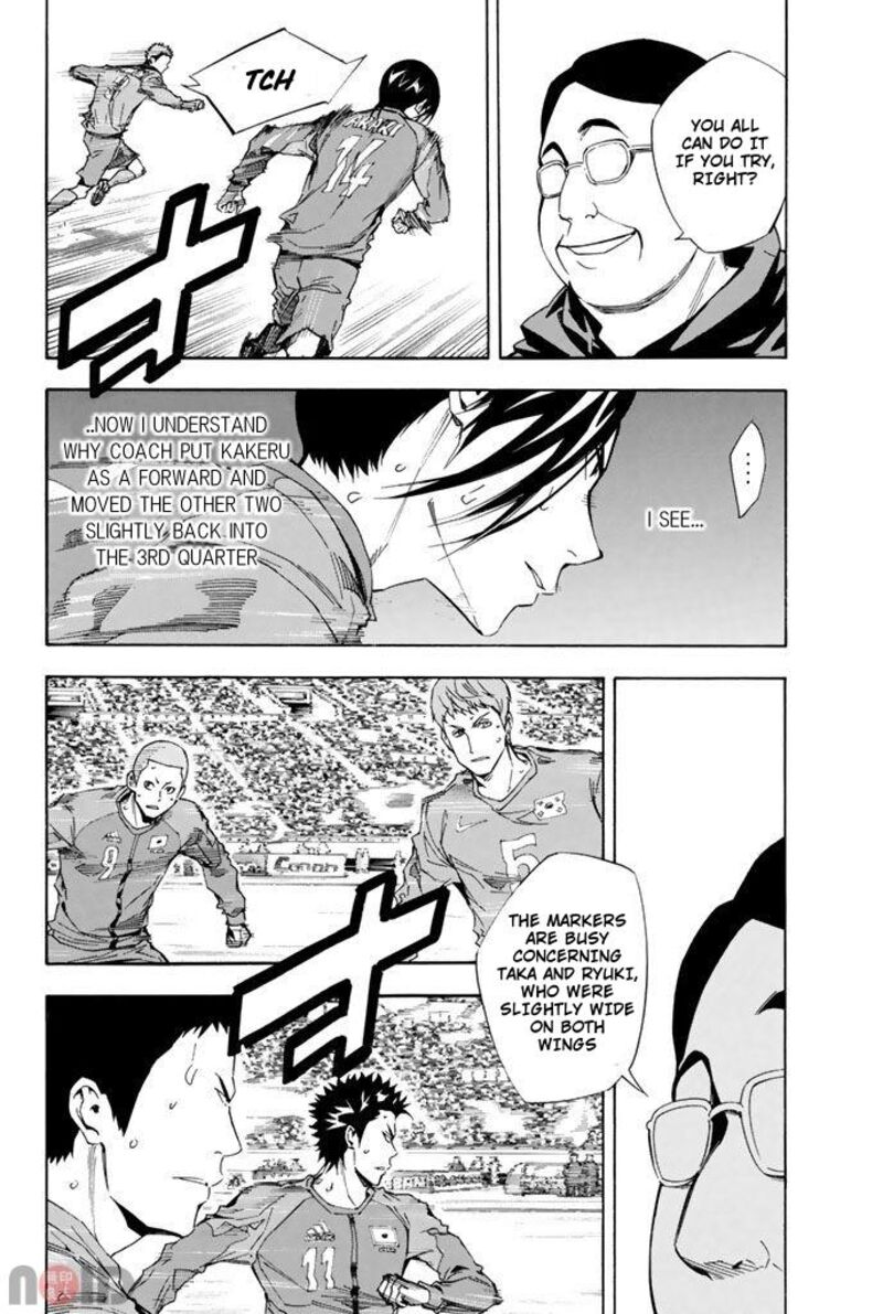 Area No Kishi Chapter 312 Page 9
