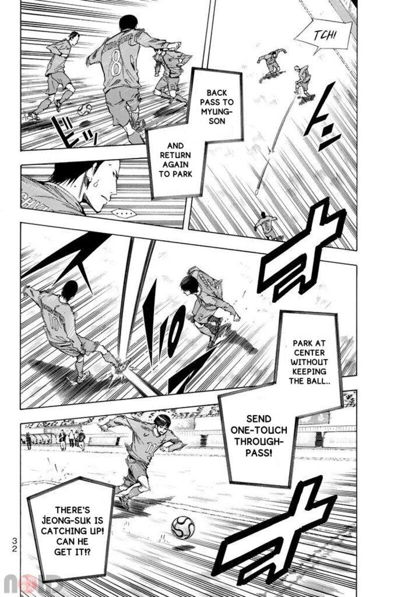 Area No Kishi Chapter 313 Page 10