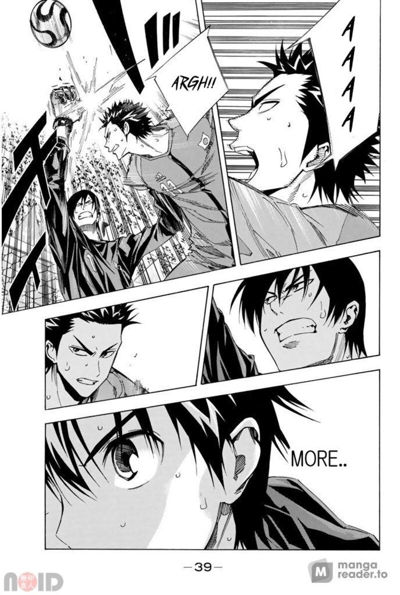 Area No Kishi Chapter 313 Page 17
