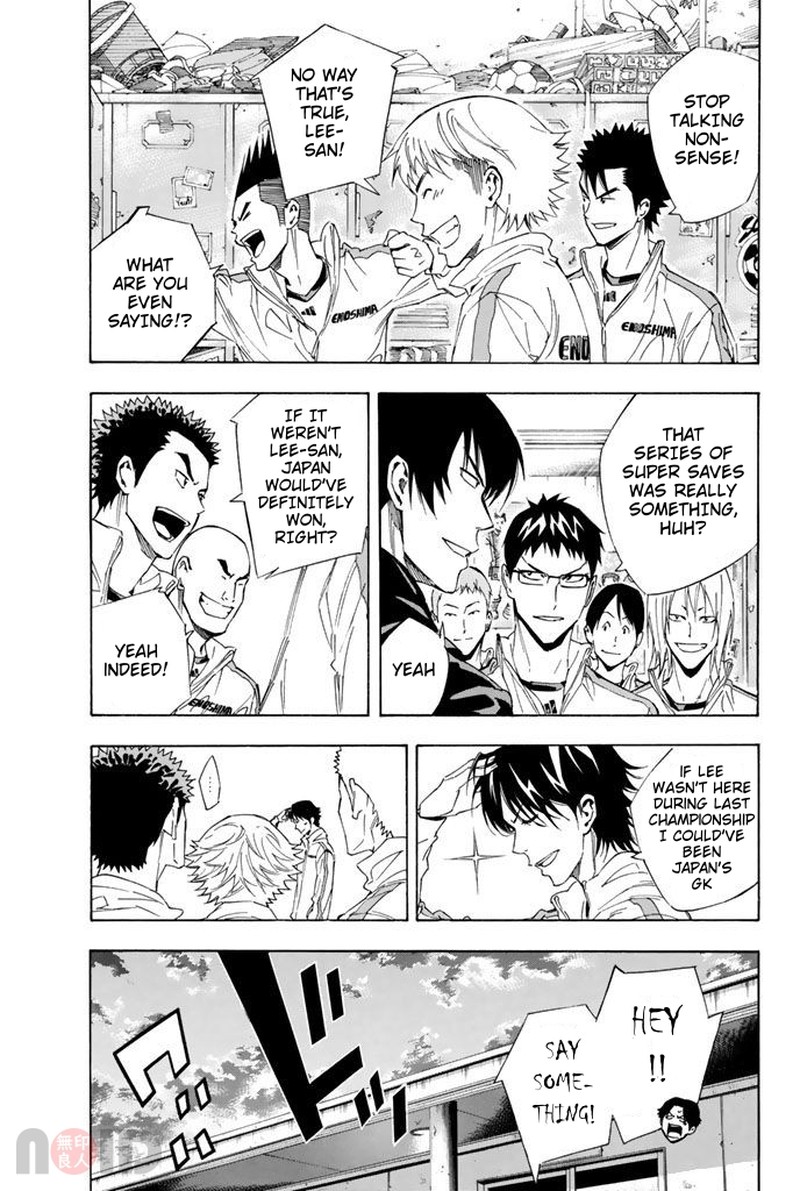 Area No Kishi Chapter 314 Page 11
