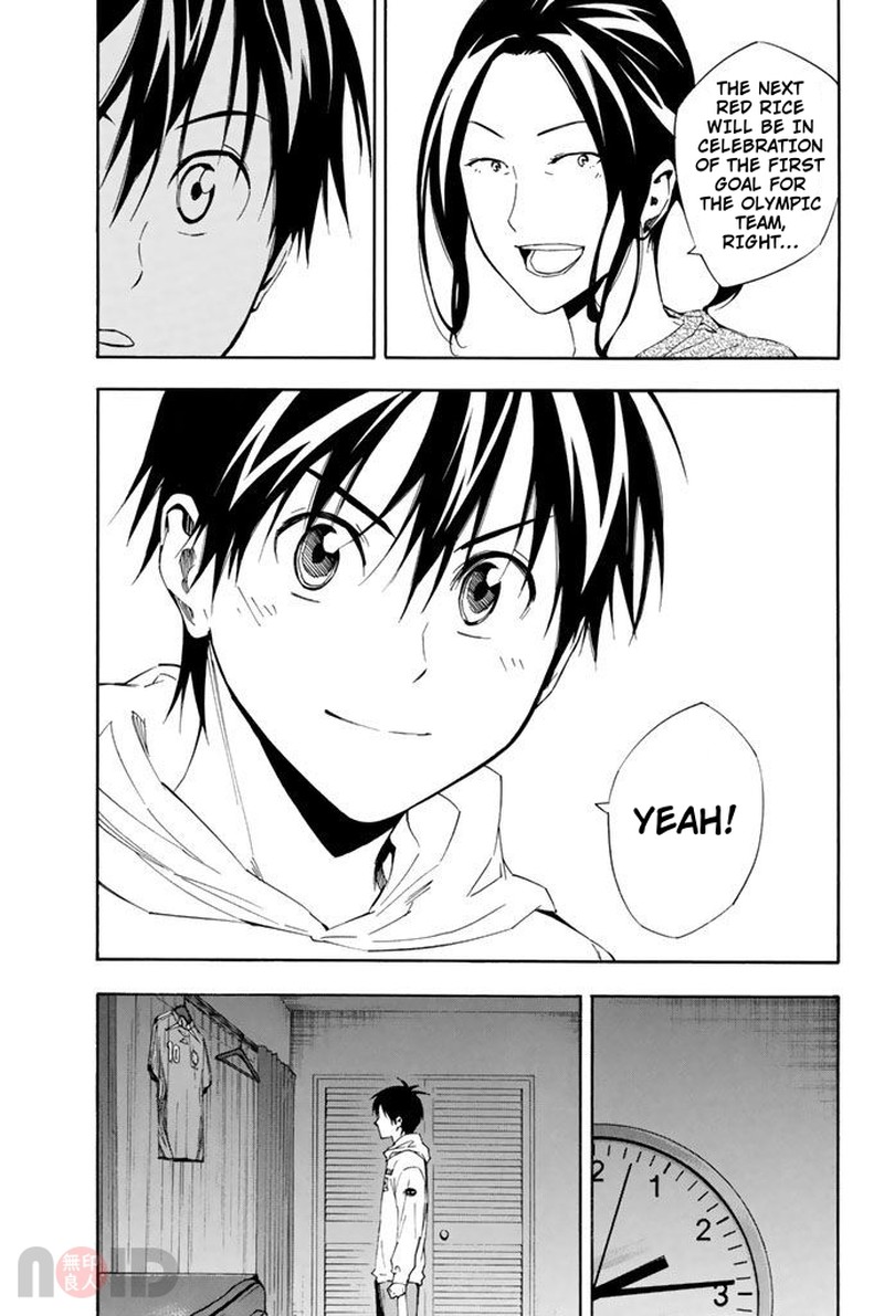 Area No Kishi Chapter 314 Page 16