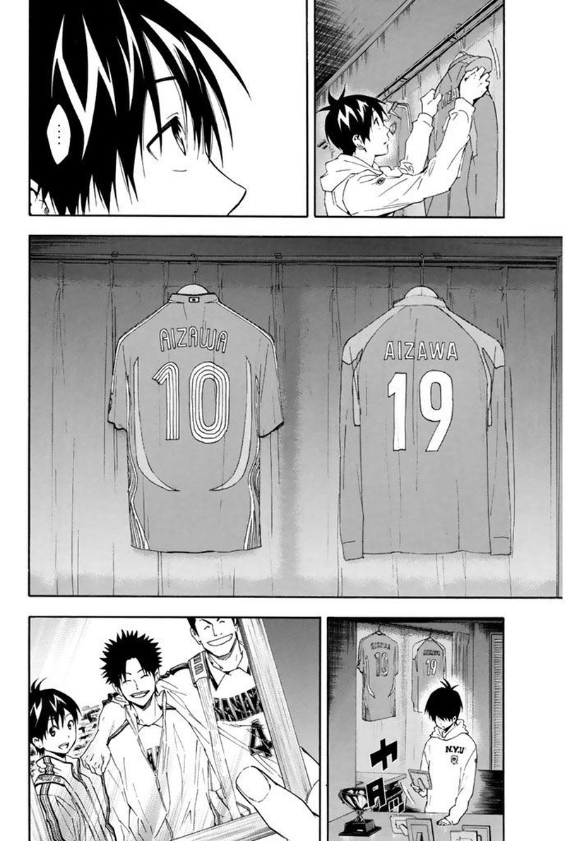 Area No Kishi Chapter 314 Page 17