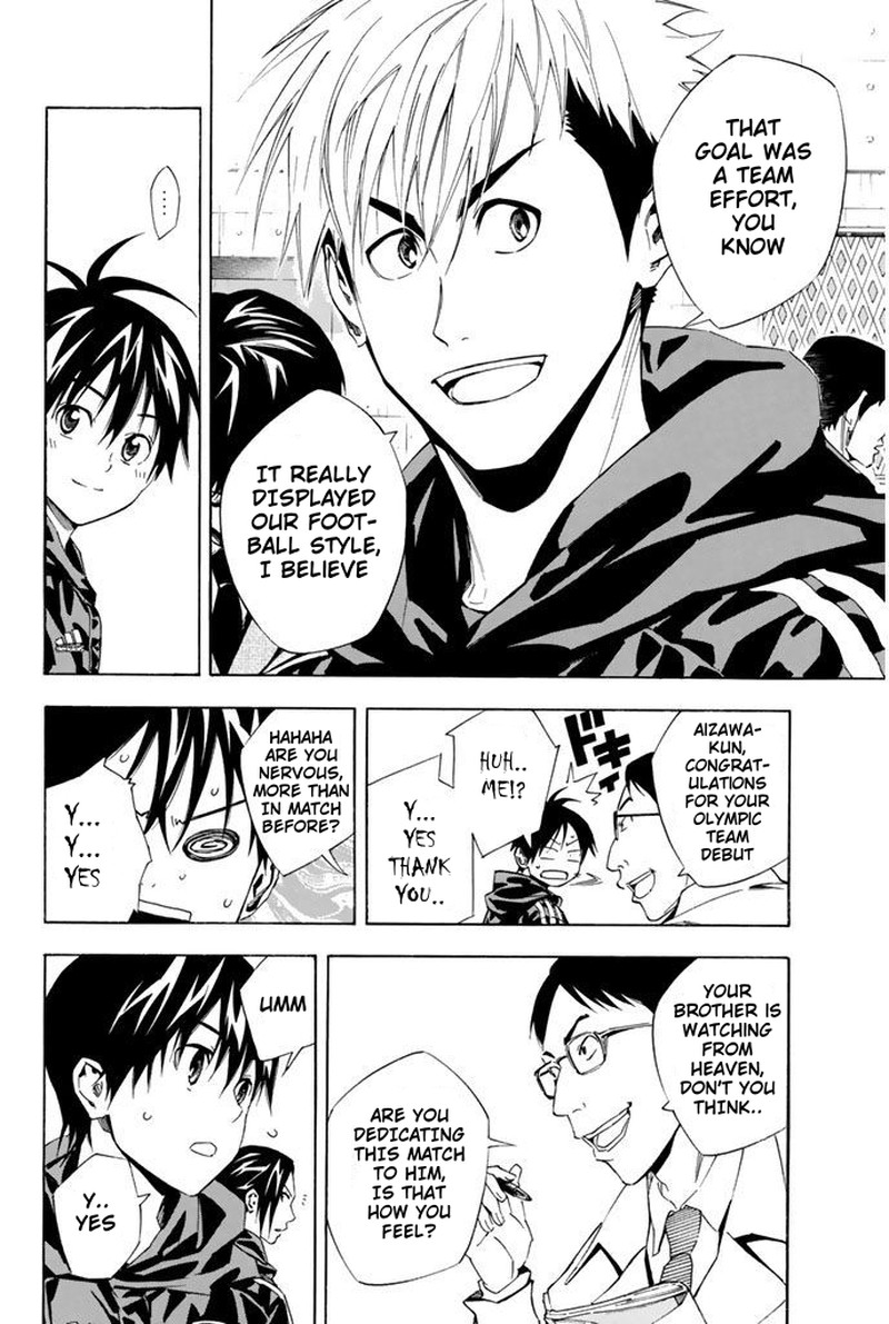 Area No Kishi Chapter 314 Page 2