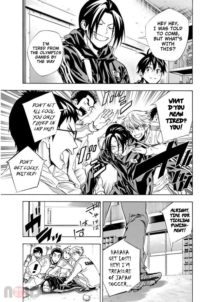 Area No Kishi Chapter 314 Page 9