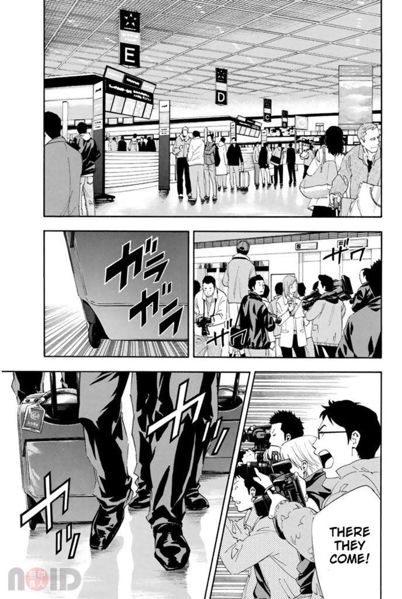 Area No Kishi Chapter 315 Page 18