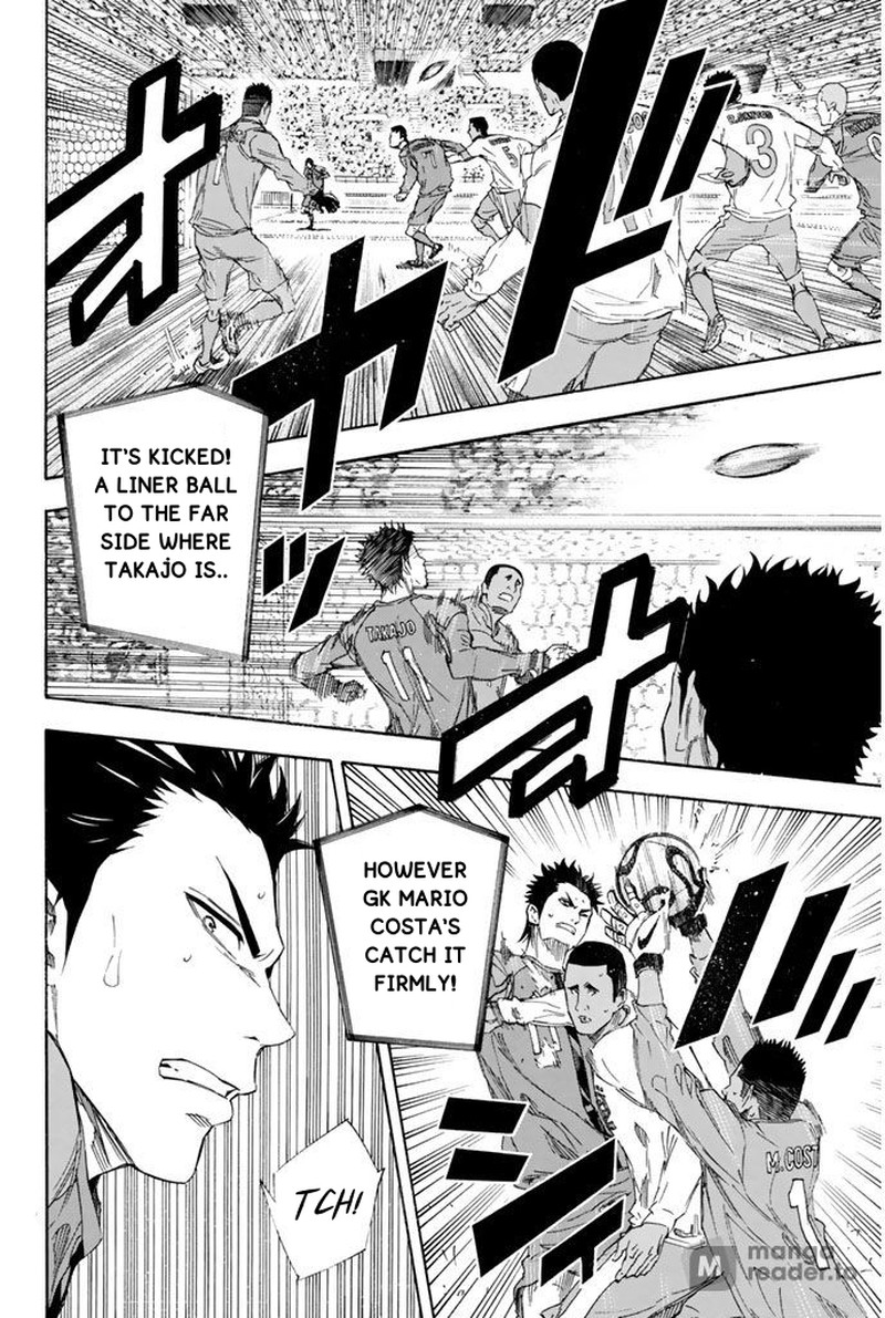 Area No Kishi Chapter 318 Page 4