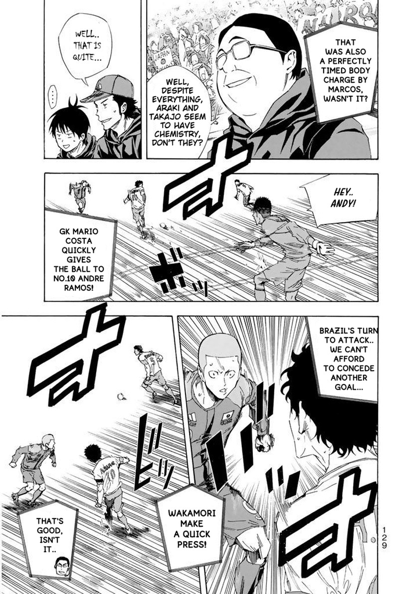 Area No Kishi Chapter 318 Page 5