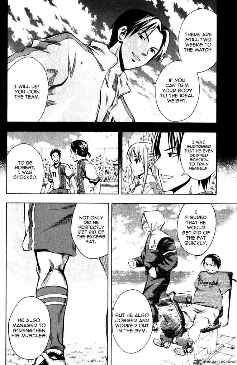 Area No Kishi Chapter 32 Page 4