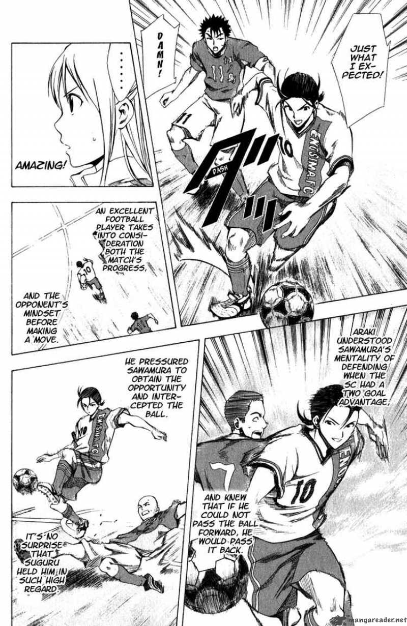 Area No Kishi Chapter 32 Page 8