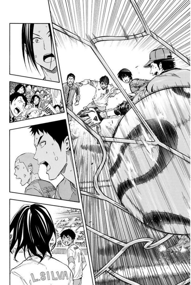 Area No Kishi Chapter 321 Page 18