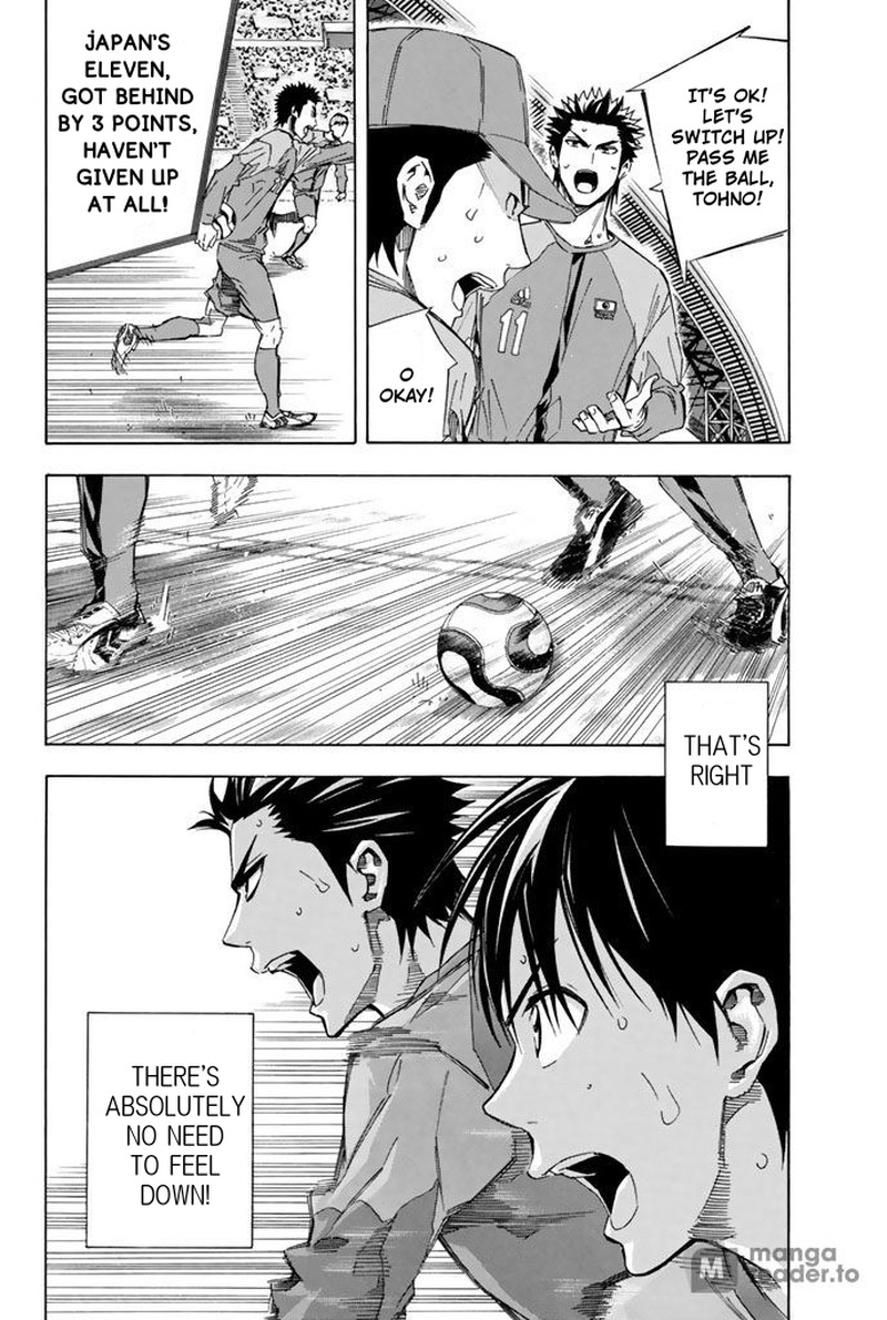 Area No Kishi Chapter 322 Page 9