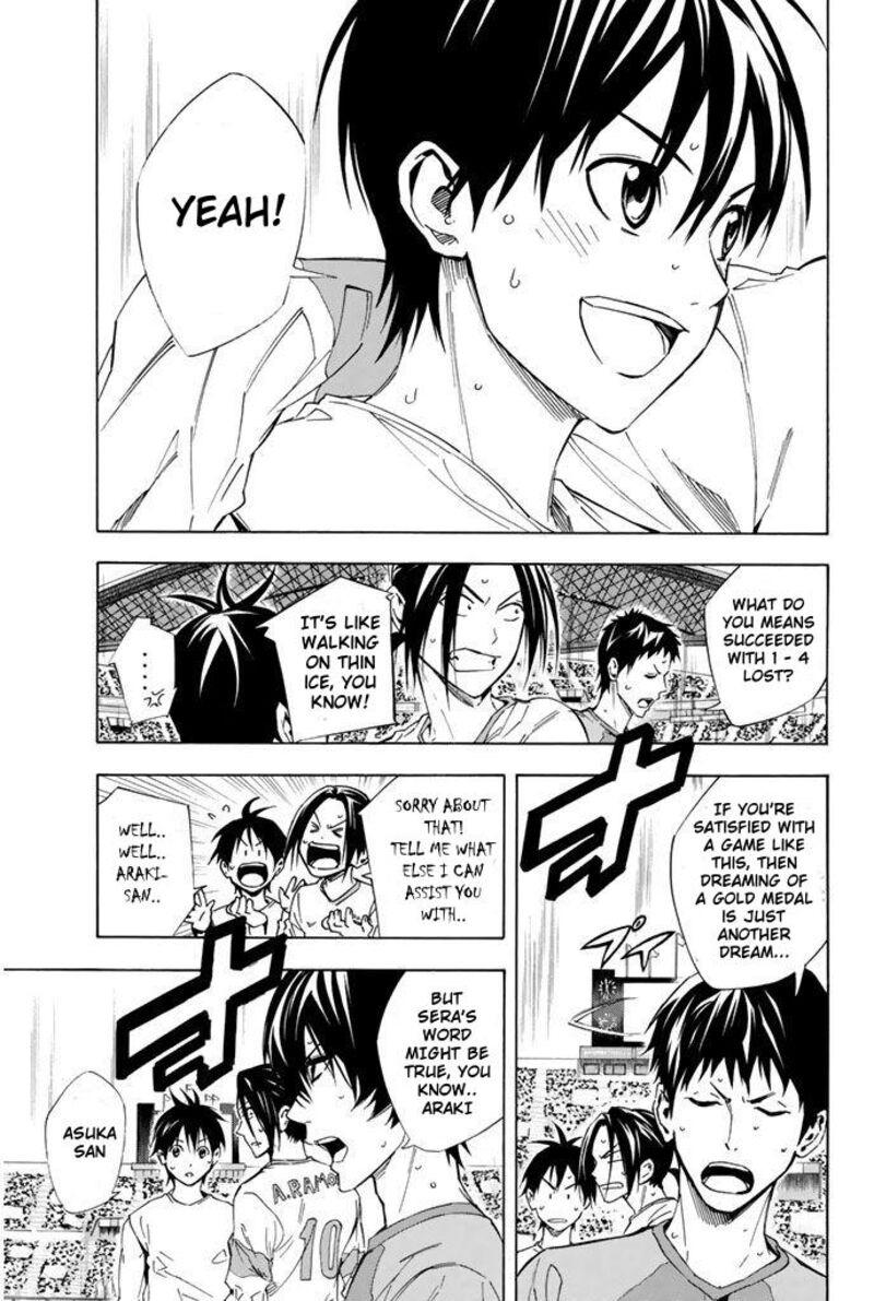Area No Kishi Chapter 323 Page 10
