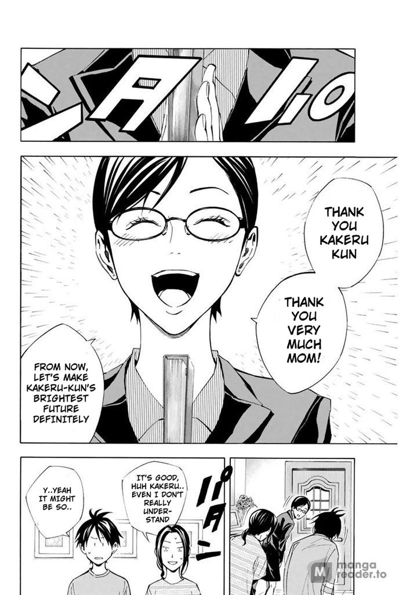 Area No Kishi Chapter 324 Page 10