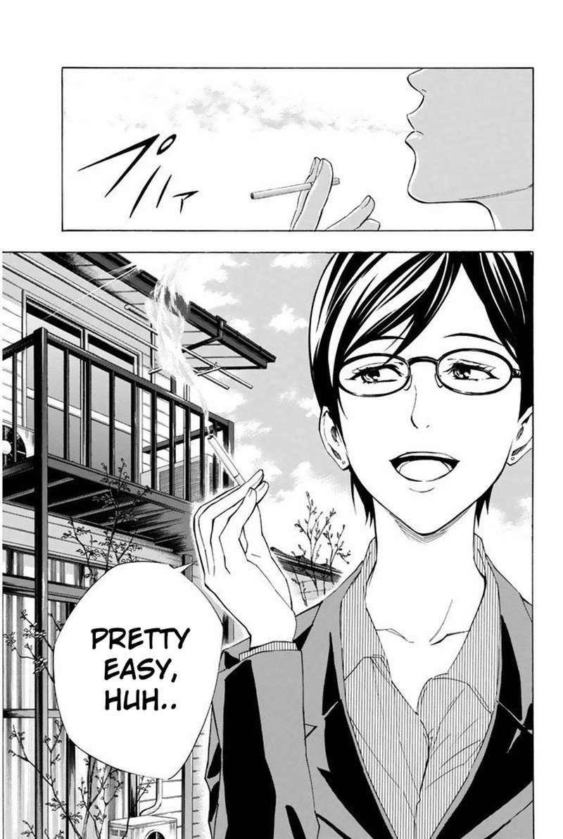 Area No Kishi Chapter 324 Page 11