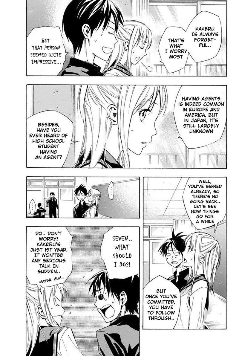 Area No Kishi Chapter 324 Page 13