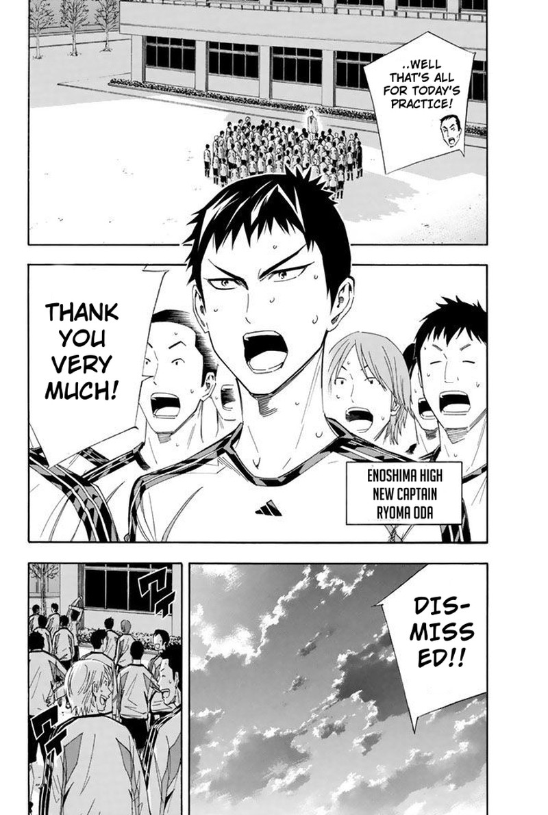 Area No Kishi Chapter 324 Page 14