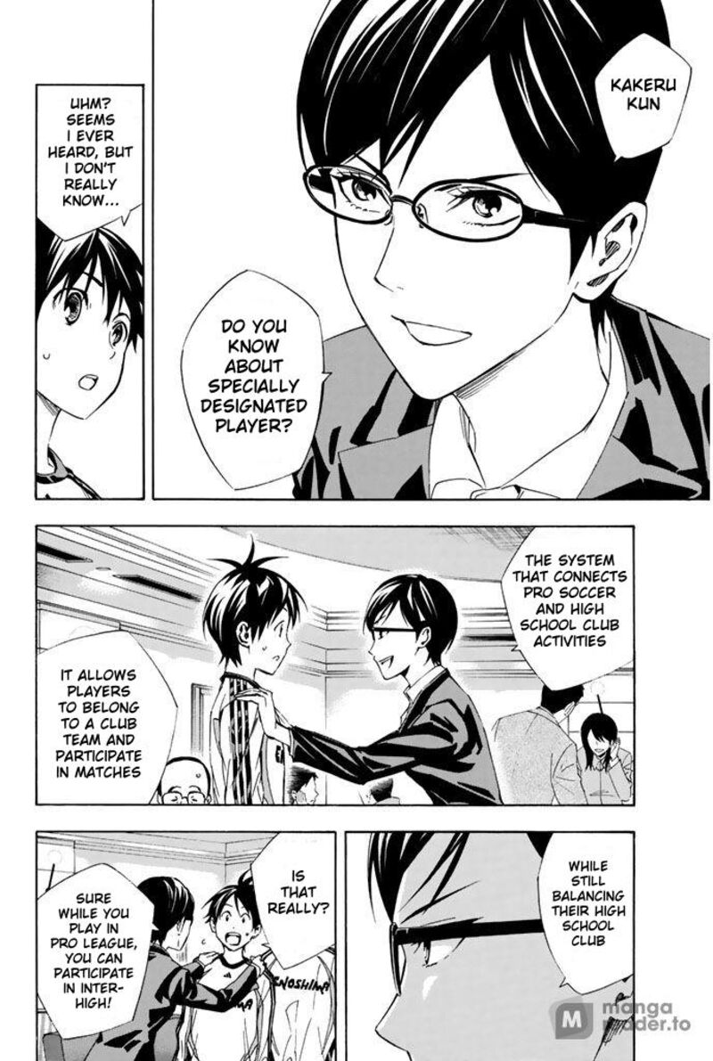 Area No Kishi Chapter 325 Page 10
