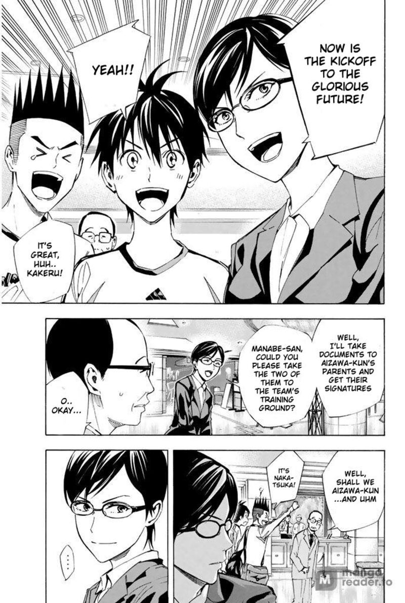 Area No Kishi Chapter 325 Page 13