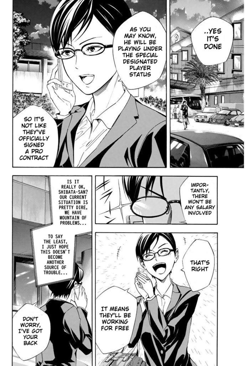Area No Kishi Chapter 325 Page 14