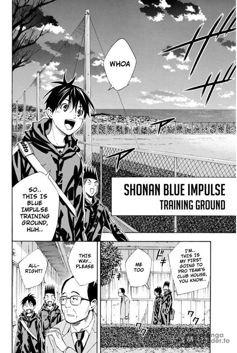 Area No Kishi Chapter 325 Page 16
