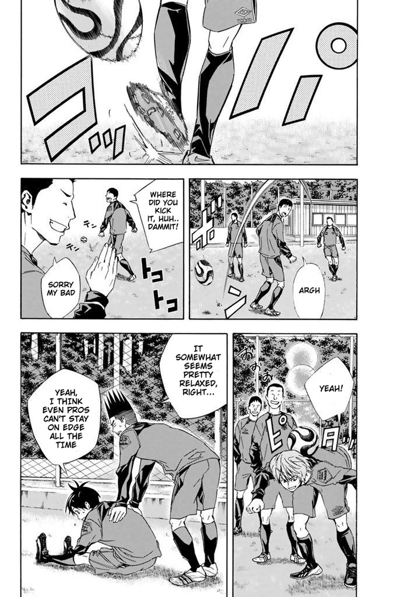 Area No Kishi Chapter 327 Page 14