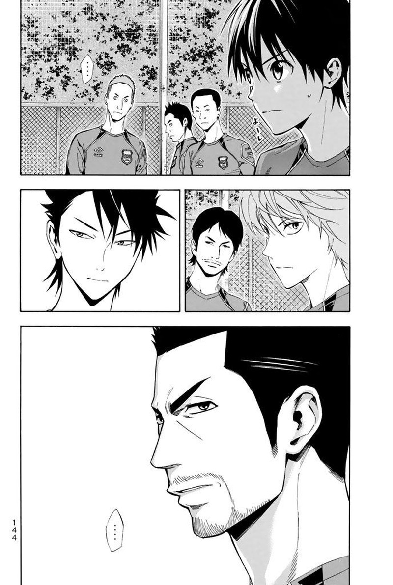 Area No Kishi Chapter 327 Page 19