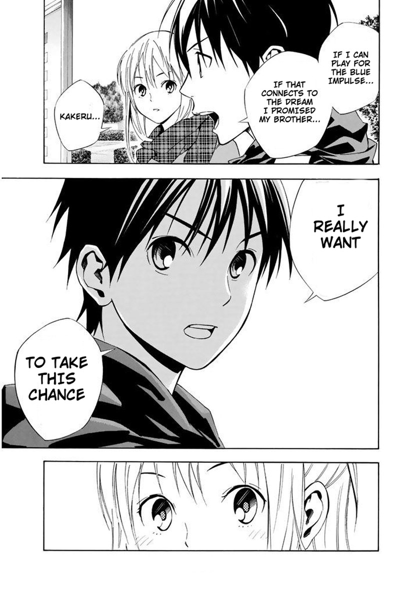 Area No Kishi Chapter 327 Page 9