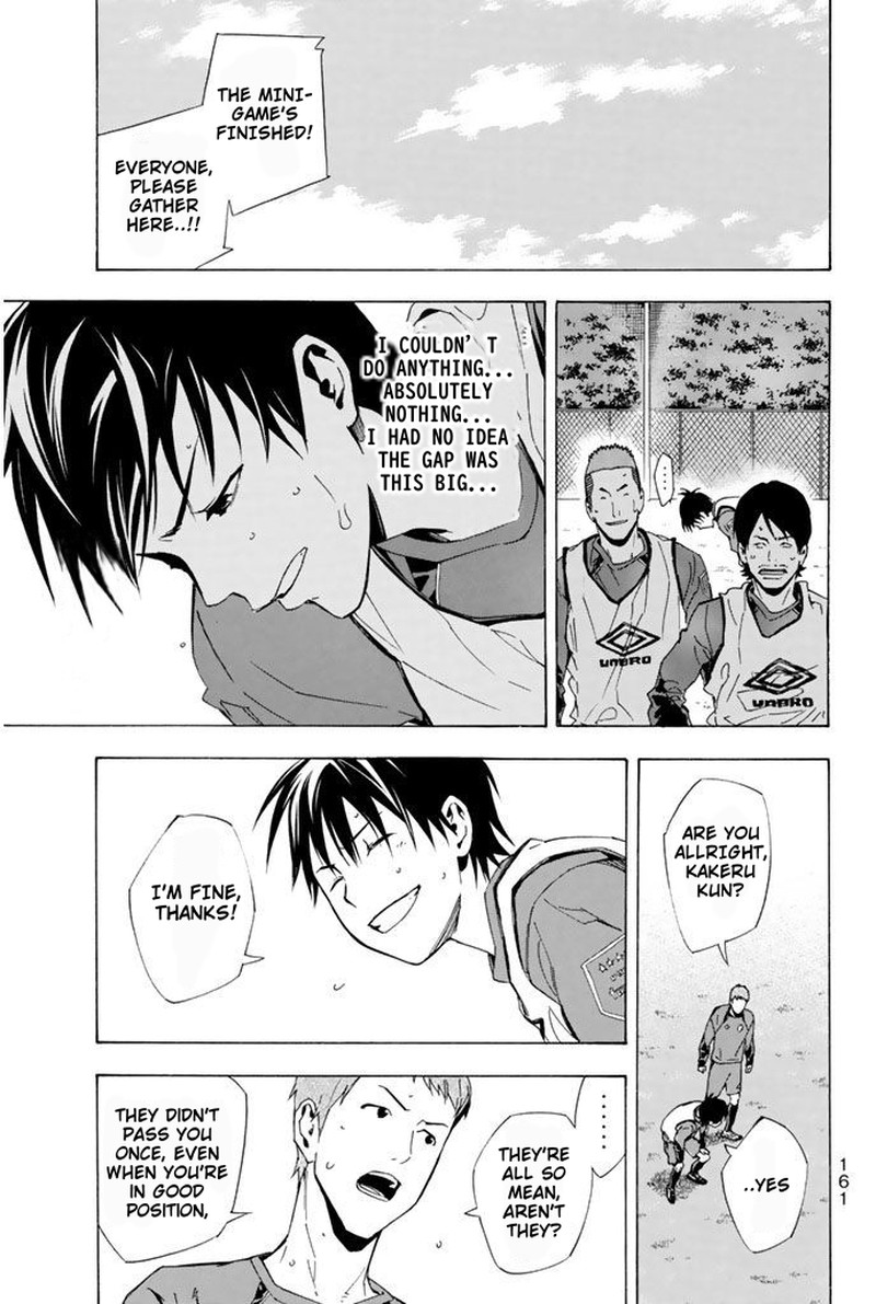 Area No Kishi Chapter 328 Page 17