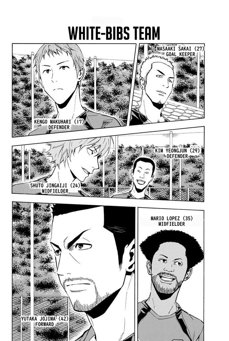 Area No Kishi Chapter 328 Page 2