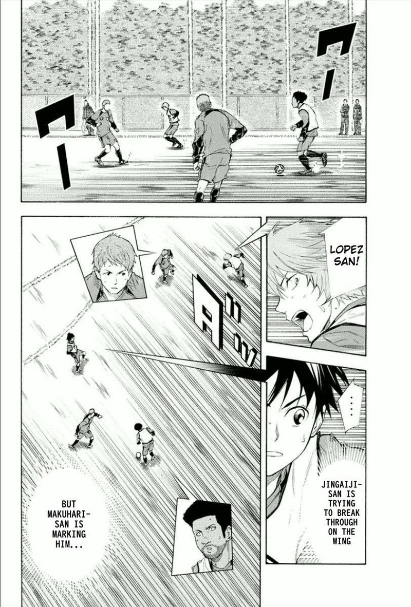 Area No Kishi Chapter 331 Page 14