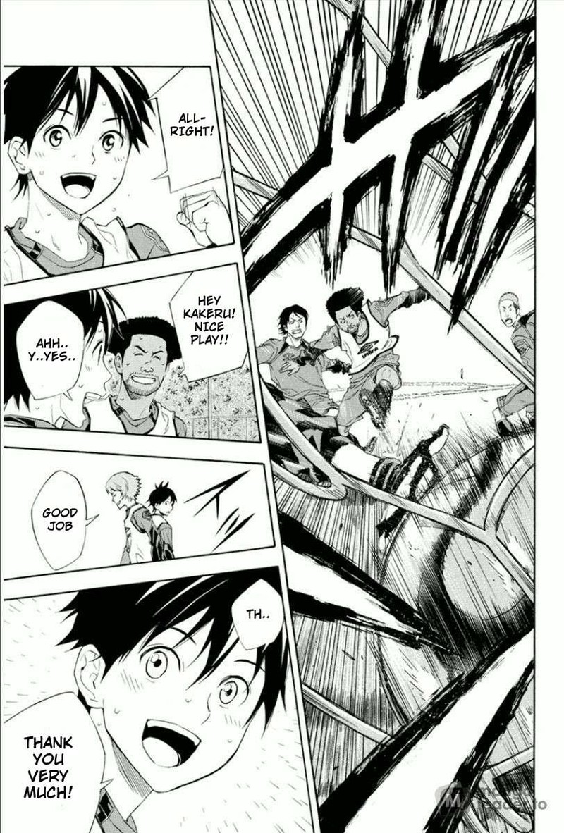 Area No Kishi Chapter 331 Page 18