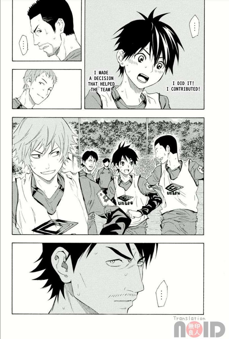 Area No Kishi Chapter 331 Page 19