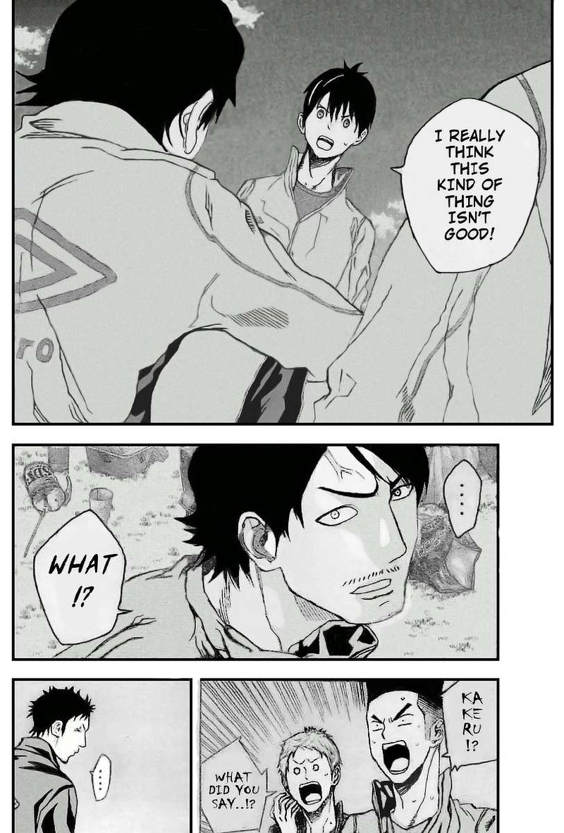 Area No Kishi Chapter 331 Page 2