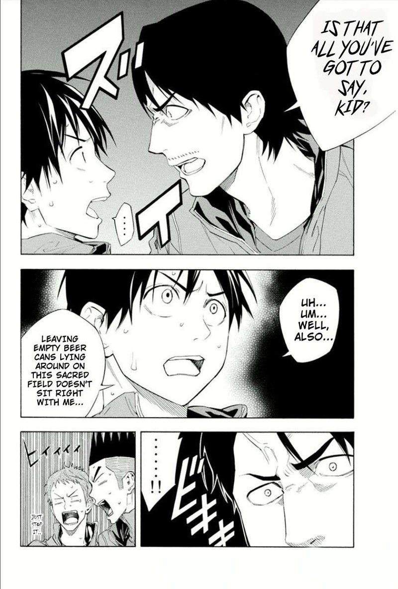 Area No Kishi Chapter 331 Page 4