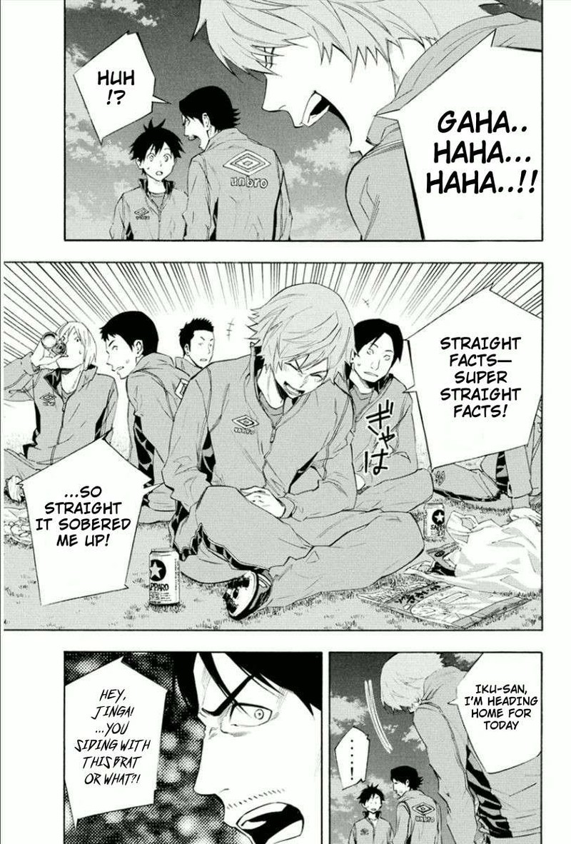 Area No Kishi Chapter 331 Page 5