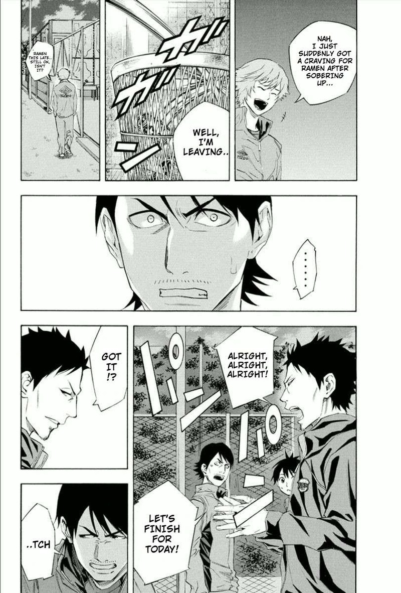 Area No Kishi Chapter 331 Page 6