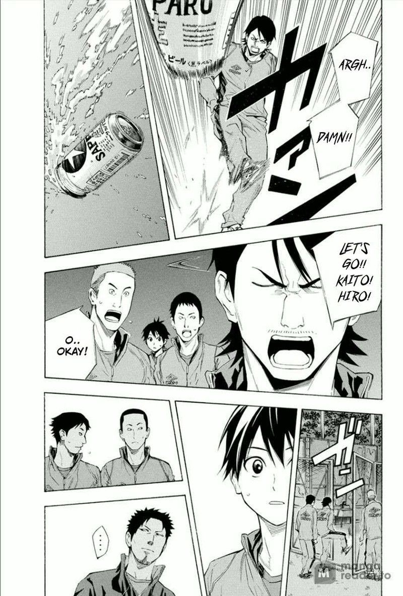 Area No Kishi Chapter 331 Page 7