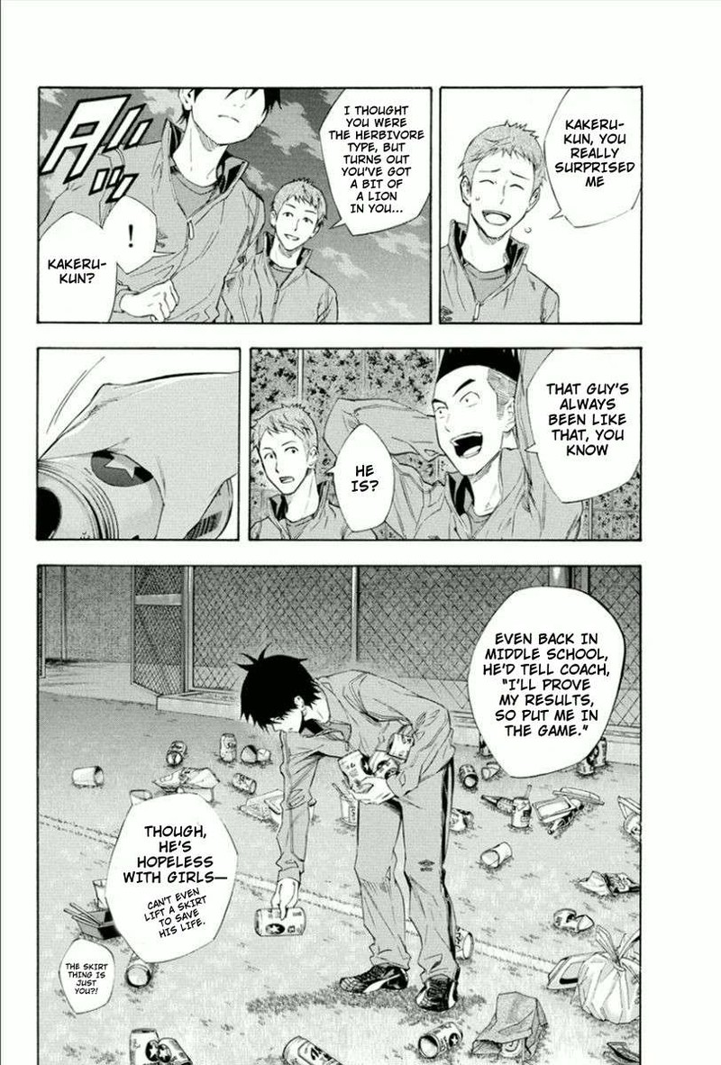 Area No Kishi Chapter 331 Page 8