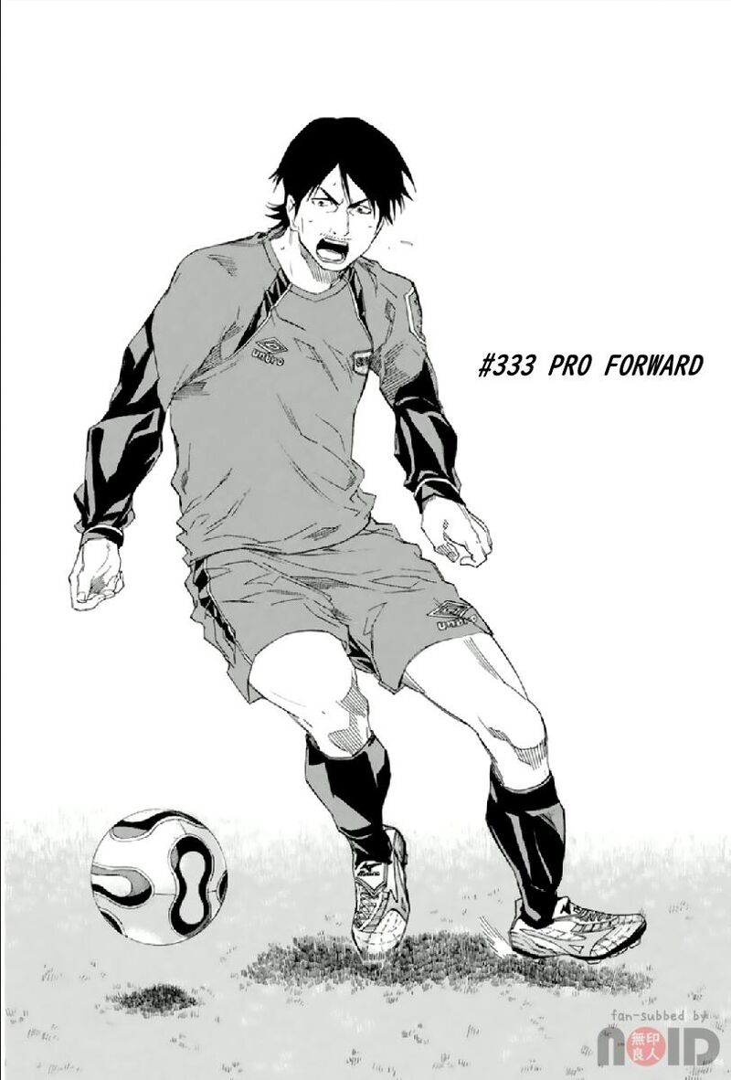 Area No Kishi Chapter 333 Page 1