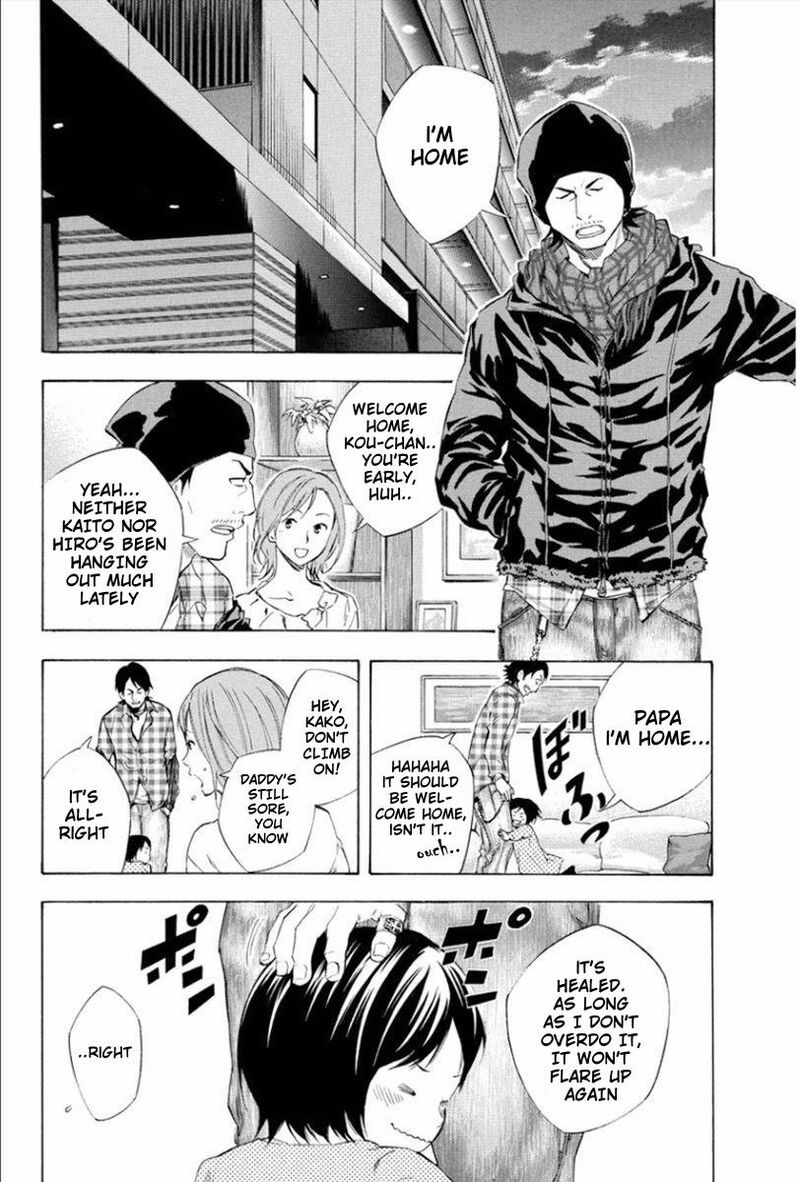 Area No Kishi Chapter 333 Page 2