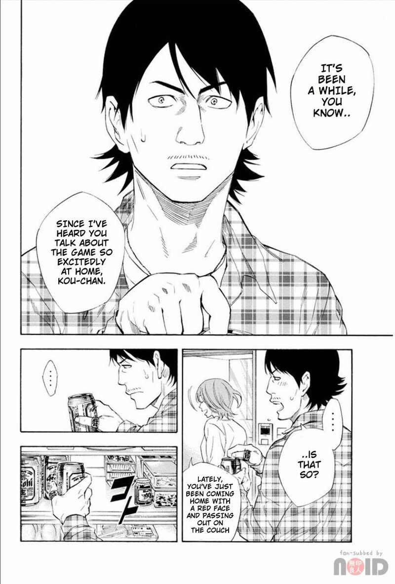 Area No Kishi Chapter 333 Page 4