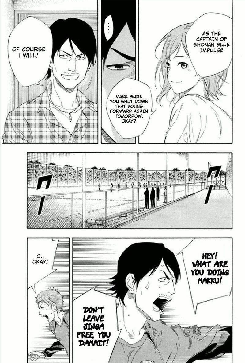Area No Kishi Chapter 333 Page 5