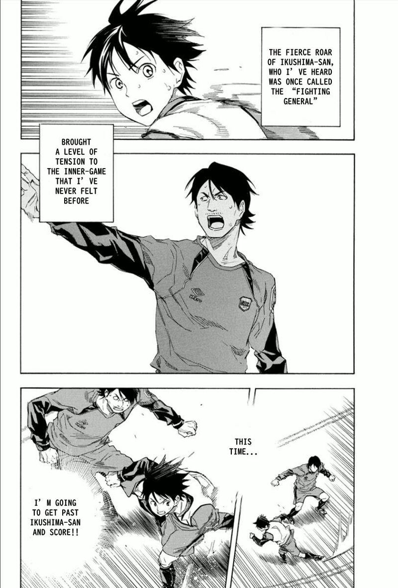 Area No Kishi Chapter 333 Page 6