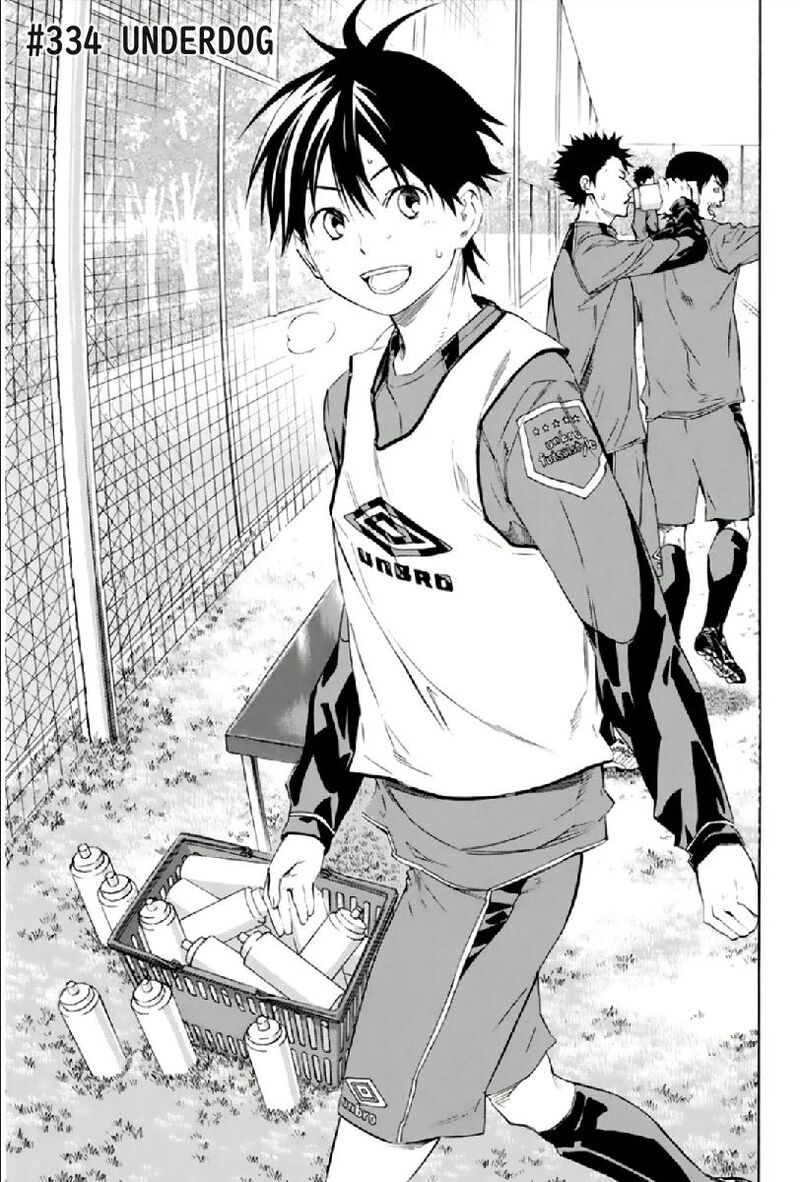Area No Kishi Chapter 334 Page 1