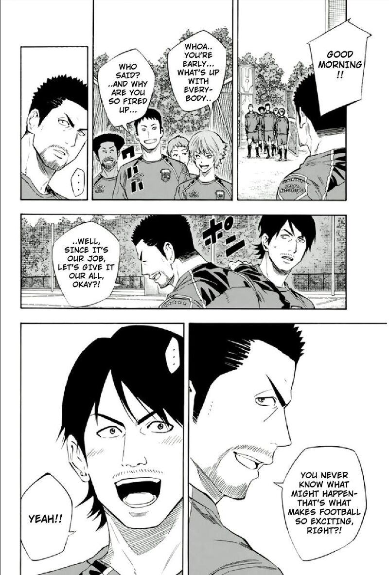 Area No Kishi Chapter 334 Page 12