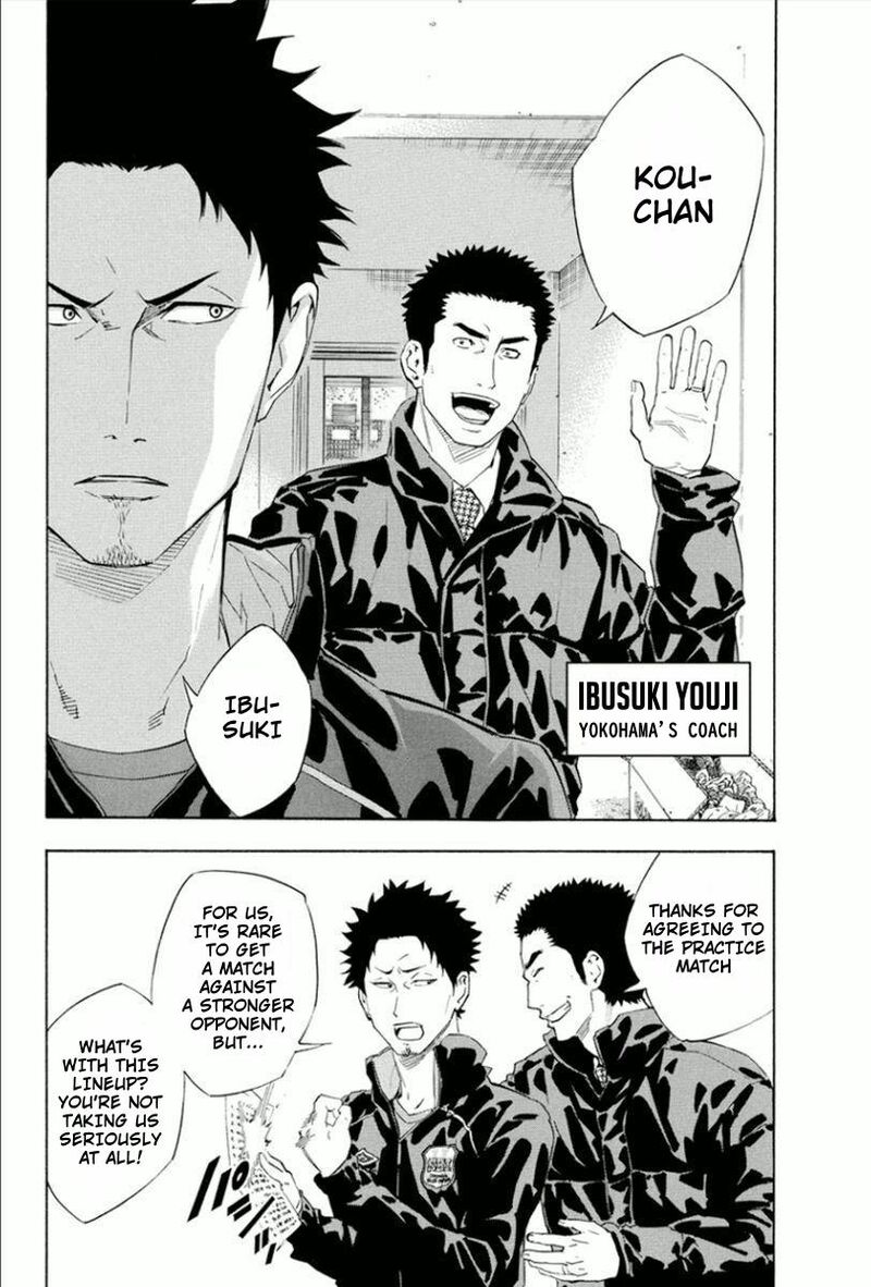 Area No Kishi Chapter 334 Page 14