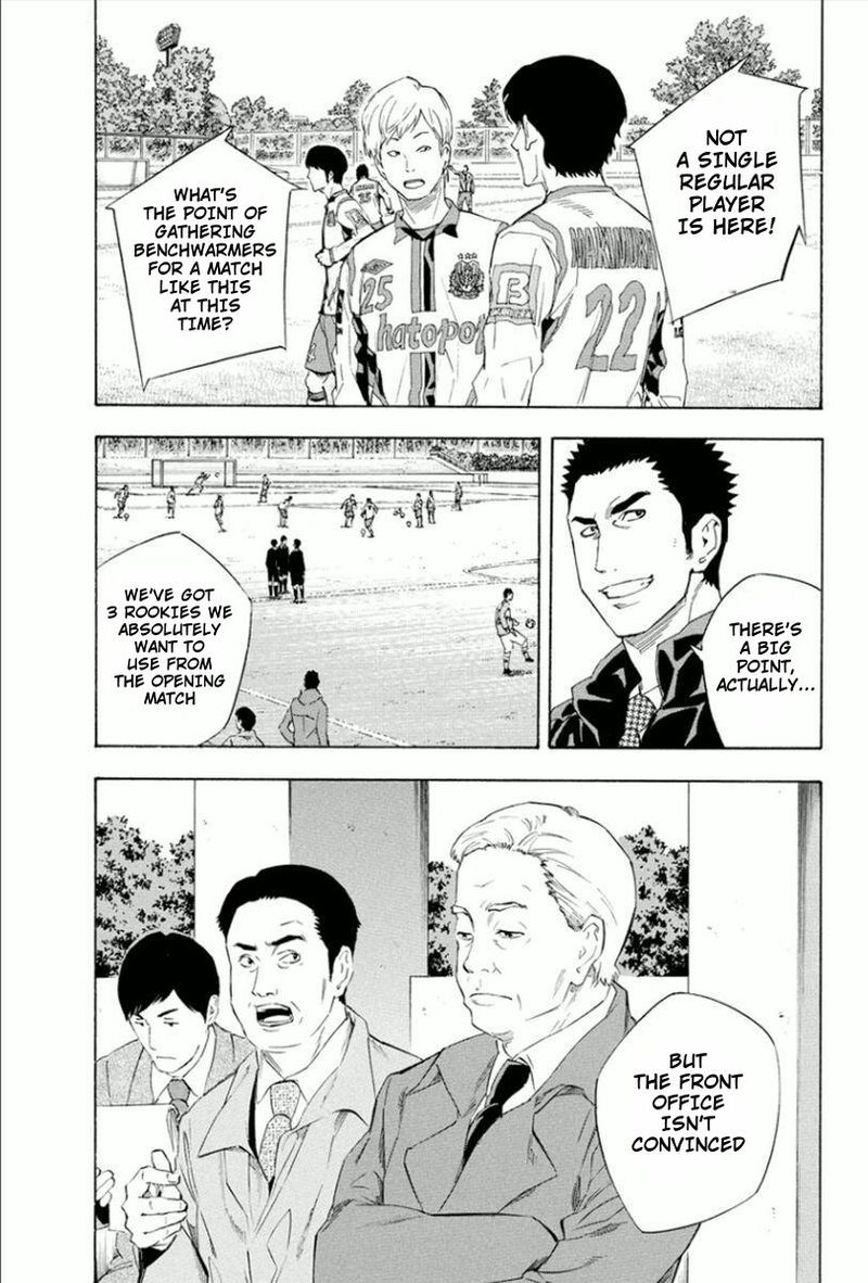 Area No Kishi Chapter 334 Page 15