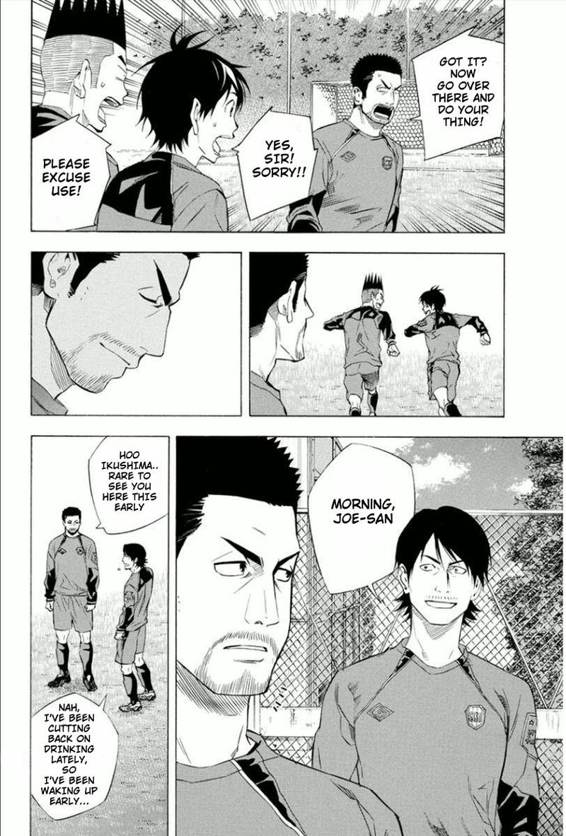 Area No Kishi Chapter 334 Page 8