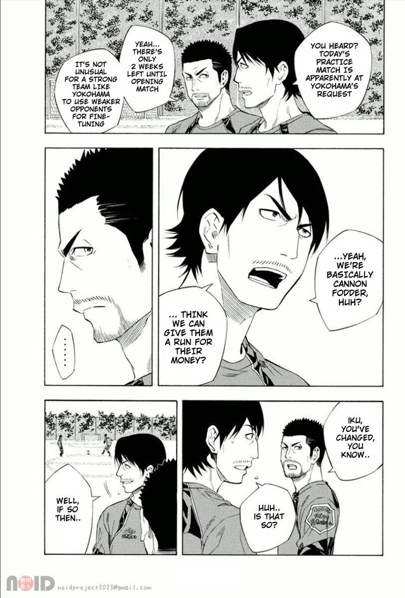 Area No Kishi Chapter 334 Page 9