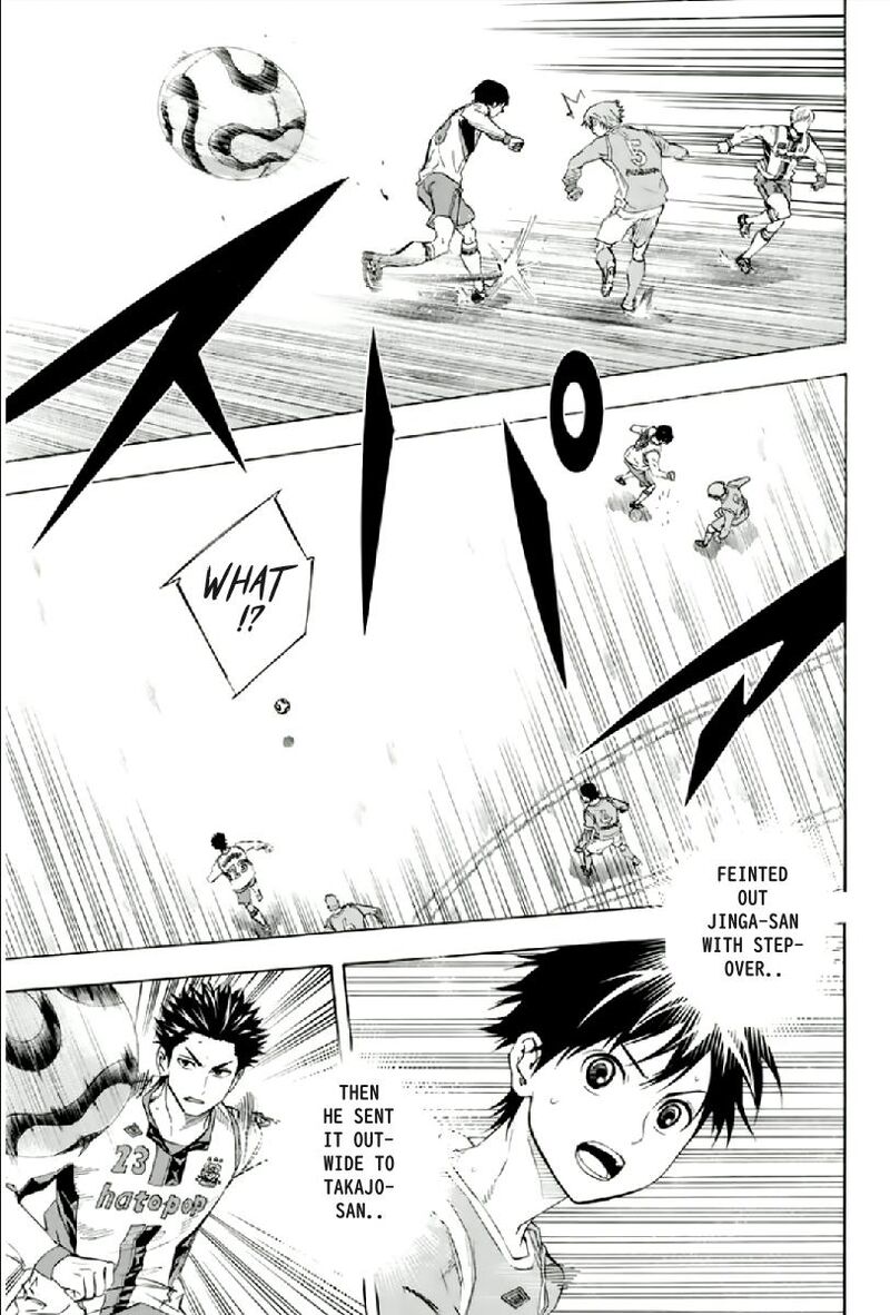 Area No Kishi Chapter 335 Page 11